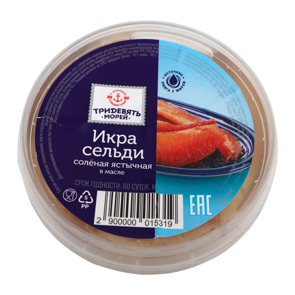 Икра сельди тихоокеанская ястычная слабосоленая в масле, 120 г.